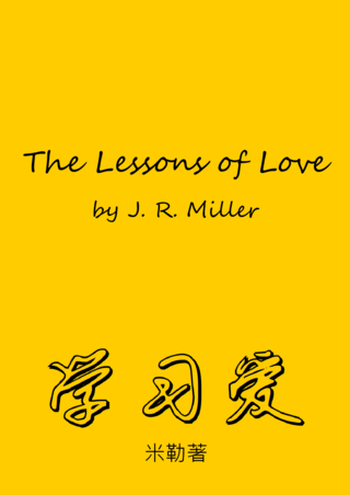 10 The Lessons of Love by J R Miller學習愛米勒簡